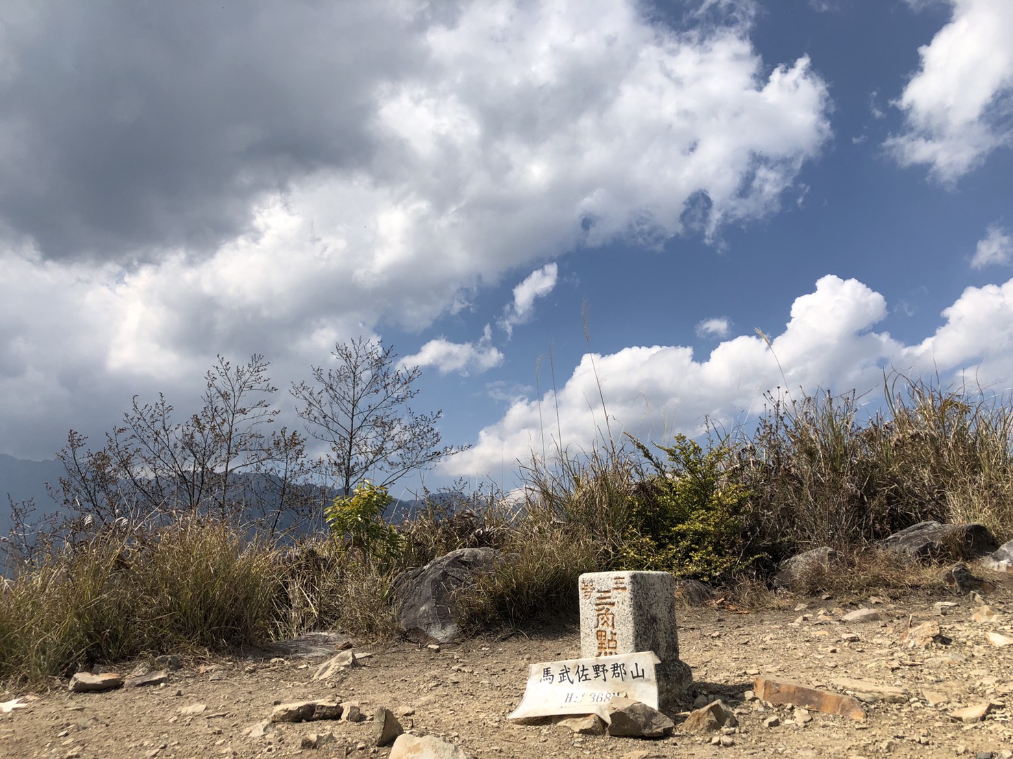 馬武佐野群山
