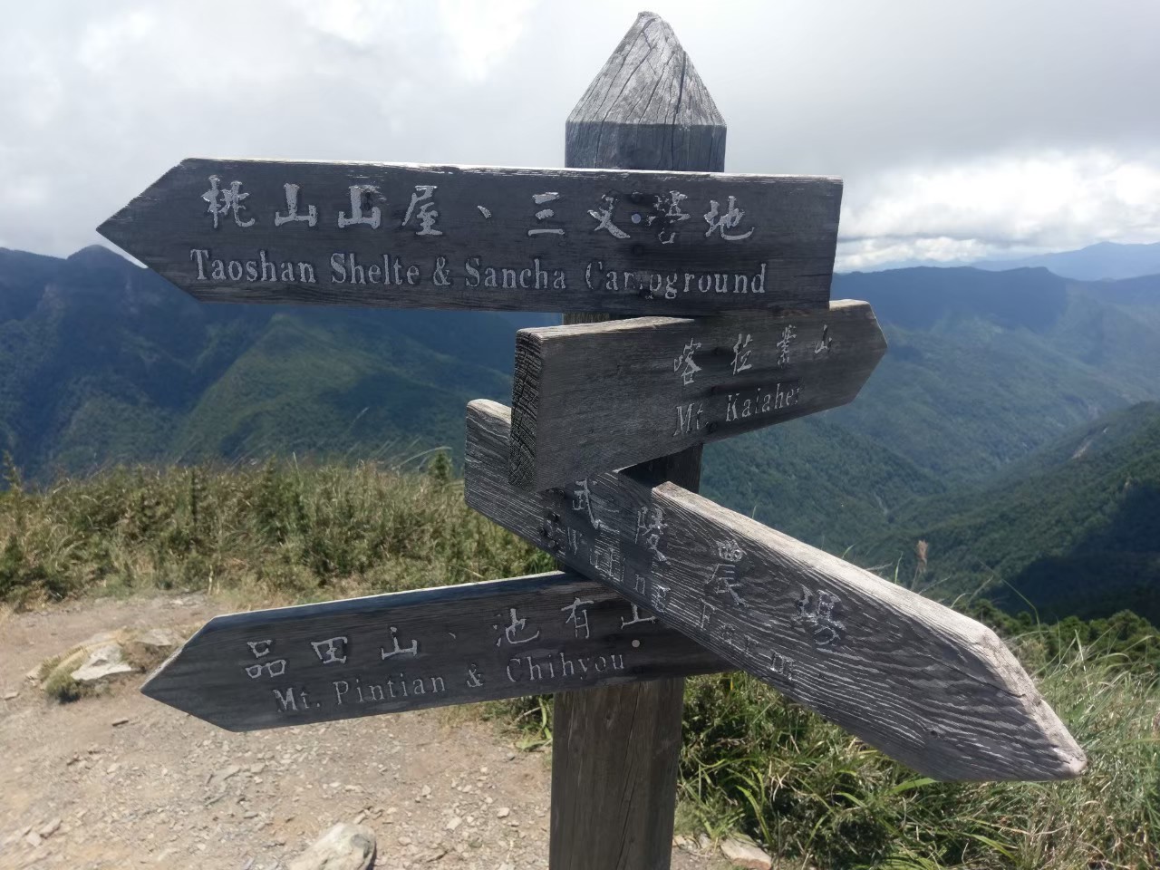 桃山